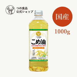 y̐HizYߖ 1000g ʁbĖ ߖ Y A Hp g  IUm[ r^~E N zHi TSUNO