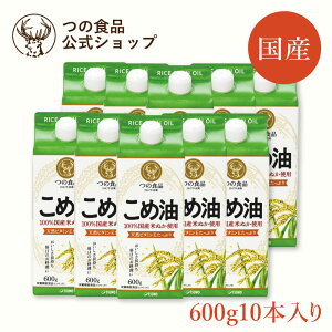 y̐HizYߖpbN 600g ʁbĖ ߖ Y A Hp g  IUm[ r^~E N zHi TSUNO