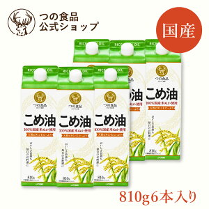 y̐HizYߖpbN 810g ݁bĖ ߖ Y A Hp g  IUm[ r^~E N zHi TSUNO