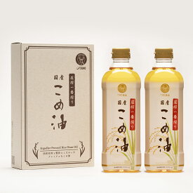【つの食品公式】圧搾一番搾り国産こめ油ギフトセット 600g 2本入 送料別｜米油 こめ油 圧搾製法 植物油 食用油 調味料 ギフト 贈り物 御中元 御歳暮 オリザノール ビタミンE TSUNO 築野食品