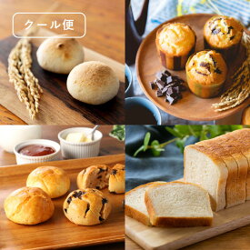 グルテンフリー 米粉パン・スイーツ 詰め合わせ「朝ごはんセット」 国産米粉 小麦粉不使用 小麦アレルギー 米粉パン【come×come】コメトコメ 冷凍 送料別