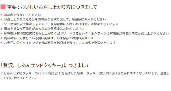 楽天市場 コメトコメ スイーツとパンのアソートセットa パン スイーツ 米粉 グルテンフリー 小麦粉不使用 米粉パン 米粉スイーツ ギフト 送料無料 Come Come つの食品ショップ 楽天市場店