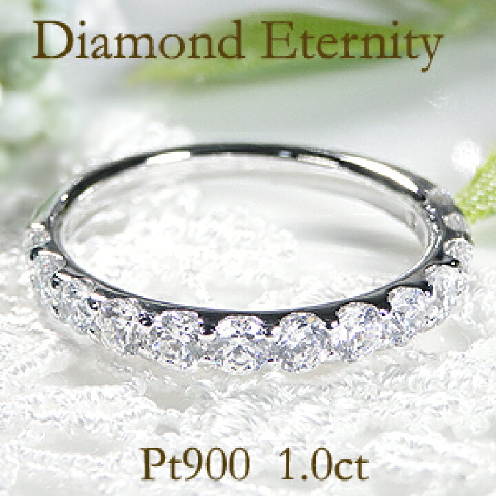 楽天市場】【送料無料】Pt900【1.0ct】【H-SI】ダイヤモンド  