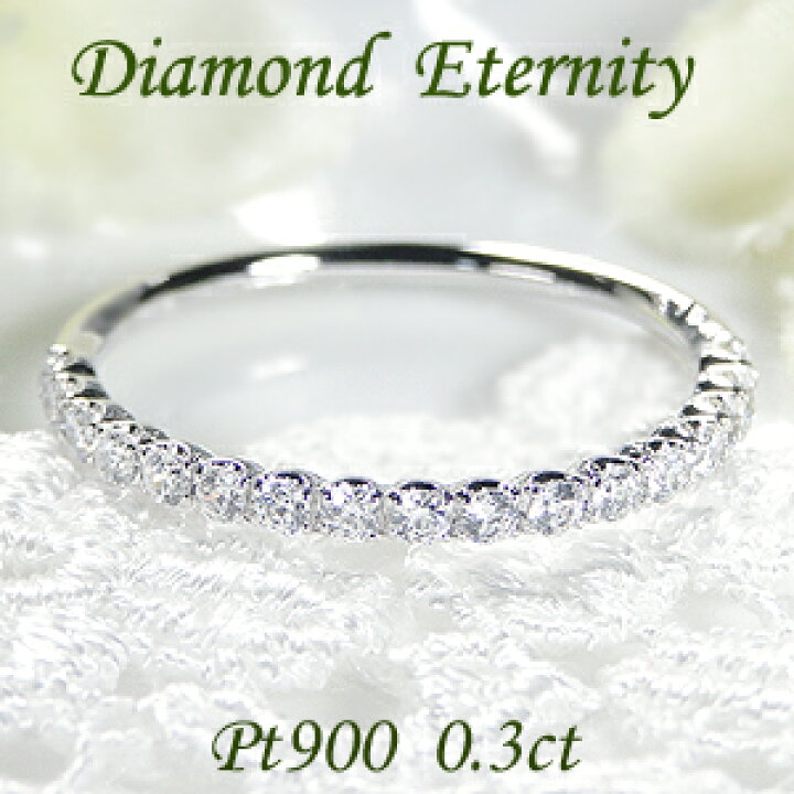 楽天市場】【送料無料】Pt900【0.3ct】【H-SI】ダイヤモンド 