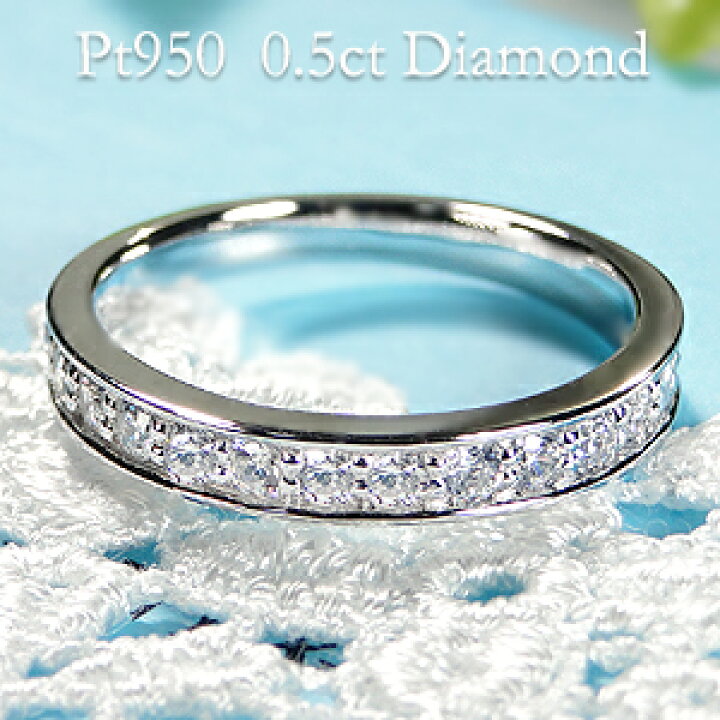 楽天市場】【送料無料】Pt950【0.5ct】【H-SI】フチあり ダイヤモンド  
