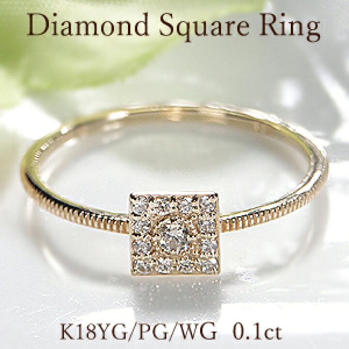 楽天市場】☆動画あり☆【送料無料】K18YG/PG/WG 【0.1ct  