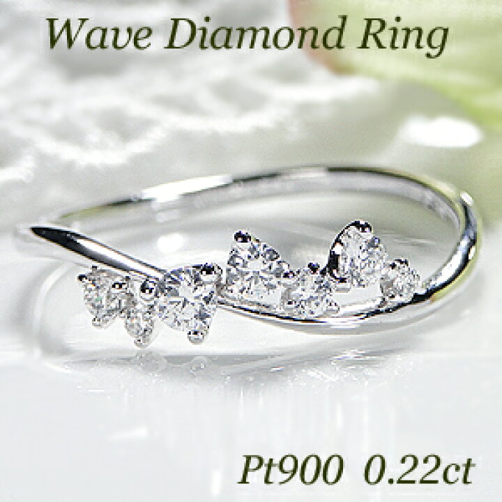 楽天市場】【送料無料】Pt900【0.2ct】【H-SI】7粒 ダイヤモンド 