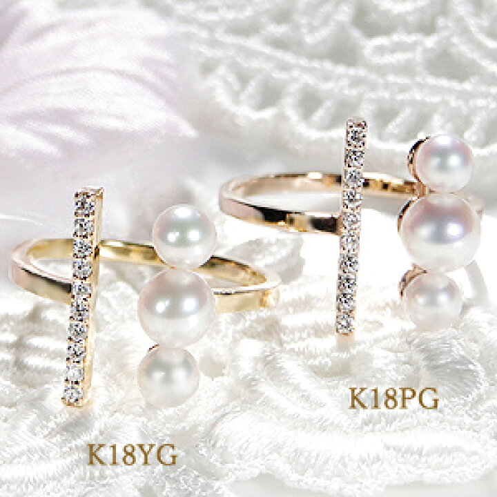 楽天市場】【送料無料】K18YG/YG/WG アコヤパール & ダイヤモンド  