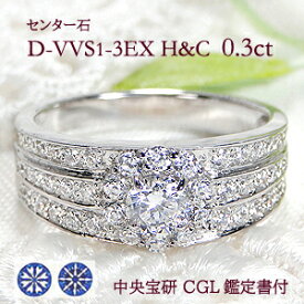 送料無料 【婚約指輪】【H&C】Pt900 0.86ct ダイヤモンド リング【D-VVS1-3EX】品質保証書 人気 指輪 ダイヤモンドリング 豪華 フラワー 花 エンゲージリング プラチナ ゴージャス プラチナリング レディース ギフト 誕生日 ご褒美 プロポーズ