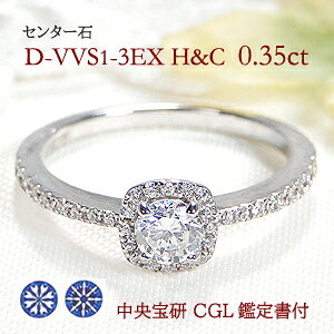 ywցzyH&CzPt900 0.59ct _Ch OyD-VVS1-3EXziۏ؏ lC w _ChO  芪 GQ[WO v`i ꗱ_C XNGA lp S[