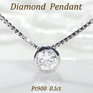 Pt900y0.1ctzꗱ_Ch y_g_ChlbNX _C lbNX  lC _C y_g v`i _CA fB[X WG[ Mtg a  J 1