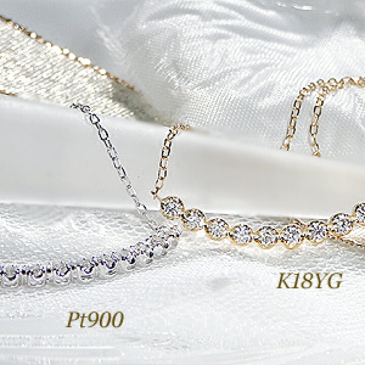 楽天市場】【K18YG【0.3ct】H&C ダイヤモンド ラインネックレス【鑑別  