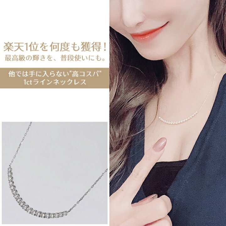 楽天市場】【即日発送対応可】PT900【1.0ct】H&C プラチナ ネックレス 