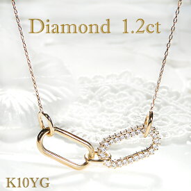 【送料無料】K10YG 1.2ct ペーパークリップ ダイヤモンドネックレス チョーカー ダイヤネックレス　 パヴェ ダイヤ チェーン チェーンネックレス 人気レディース メンズ ジュエリー ギフト 誕生日 女性 贈り物 ご褒美 クリスマスプレゼント 人気