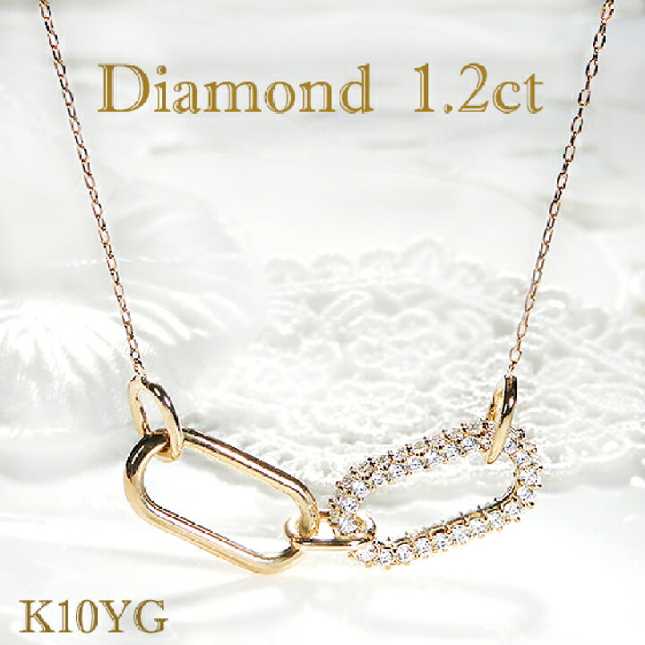 楽天市場】【送料無料】K10YG 1.2ct ペーパークリップ ダイヤモンド 