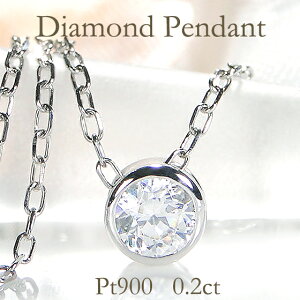 Pt900y0.2ctzꗱ_Ch y_g_ChlbNX _C lbNX  lC _C y_g v`i _CA fB[X WG[ Mtg a  J 1