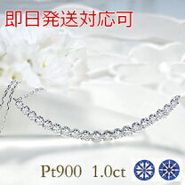 楽天市場】プラチナ ネックレス ダイヤモンド（カラット数1.0 ～ 1.99 