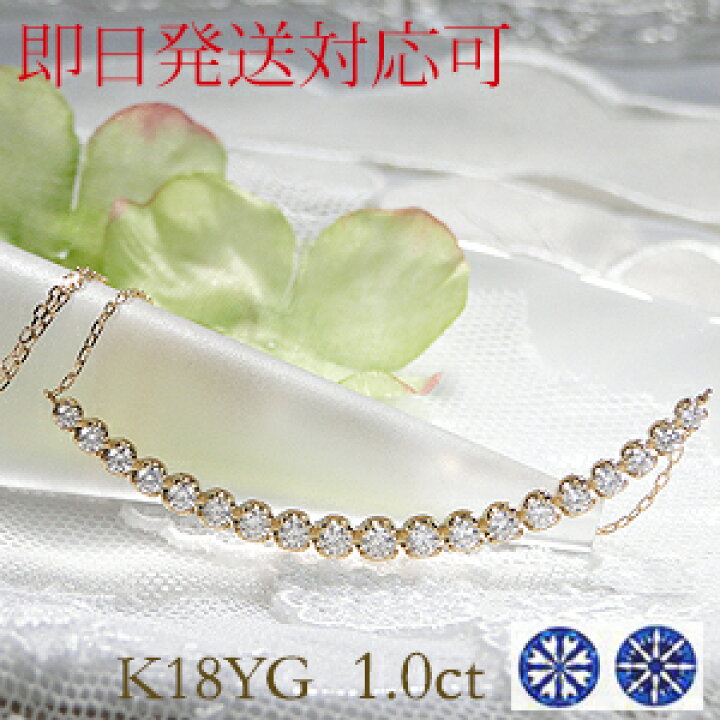 楽天市場】【即日発送対応可】K18YG【1.0ct】H&C ダイヤモンド  