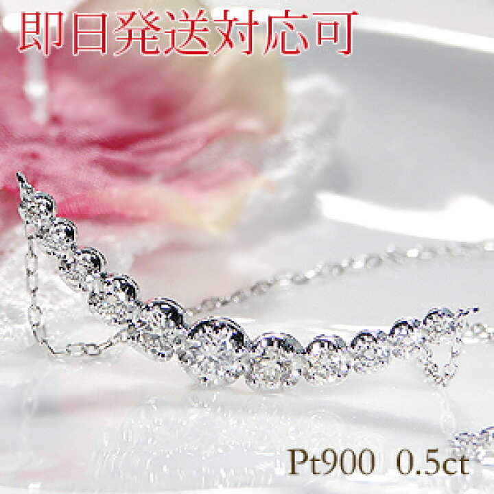 楽天市場】【即日発送対応可】PT900【0.5ct】H-I,SIクラス プラチナ 