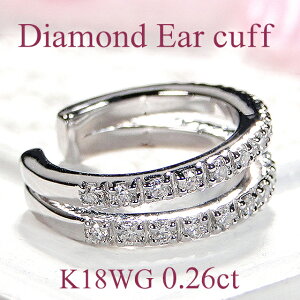 K18WG 2A _Ch 0.26Jbg C[JtyЎpzzCgS[h _CC[Jt _ChC[Jt 2 C[JtX _CA CJt earcuff 18 18k  lC fB[