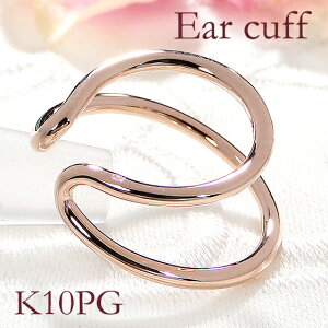K10PG 2A n C[JtyЎpzsNS[h S[hCJt n 2 C[JtX CJt earcuff 10 10k 傫  lC fB[X WG[ Mtg a  