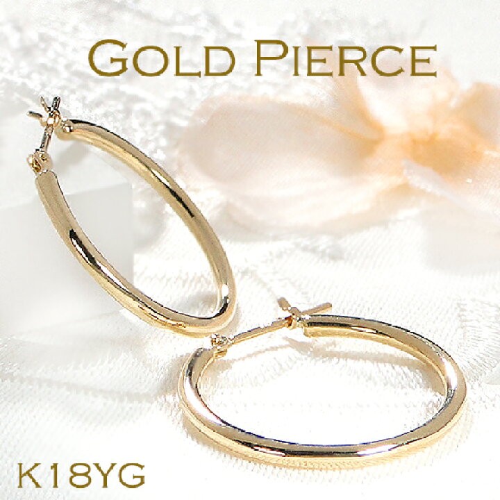楽天市場】K18YG クロッシング フープ ピアスフープピアス 18金ピアス 