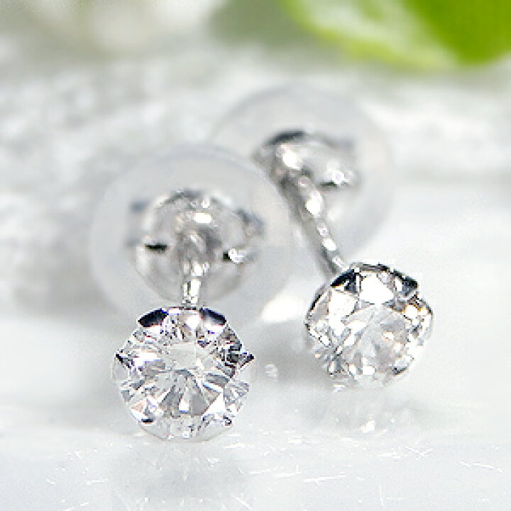 楽天市場】Pt900 0.20ct 一粒 ダイヤモンド ピアス 0.2カラット 数量  