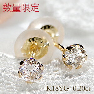 K18YG 0.20ct ꗱ _Ch sAX 0.2Jbg _CsAX X^bhsAX S[h _C sAX _ChsAX  CG[S[h  lC fB[X WG[ Mt