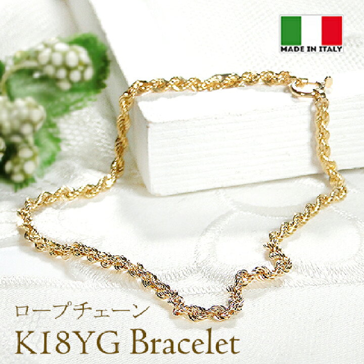 楽天市場】【送料無料】K18YG ロープチェーン ブレスレット【18cm】代 