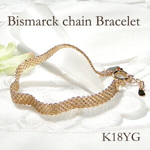 yzK18YG  rX}N `F[ uXbg 18cm萔 iۏ؏ 18 18K K18 S[h n̂ Vv  lC  fB[X WG[ v[g a