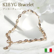 楽天市場】ゴールドチェーン K18（ブレスレット｜レディースジュエリー 