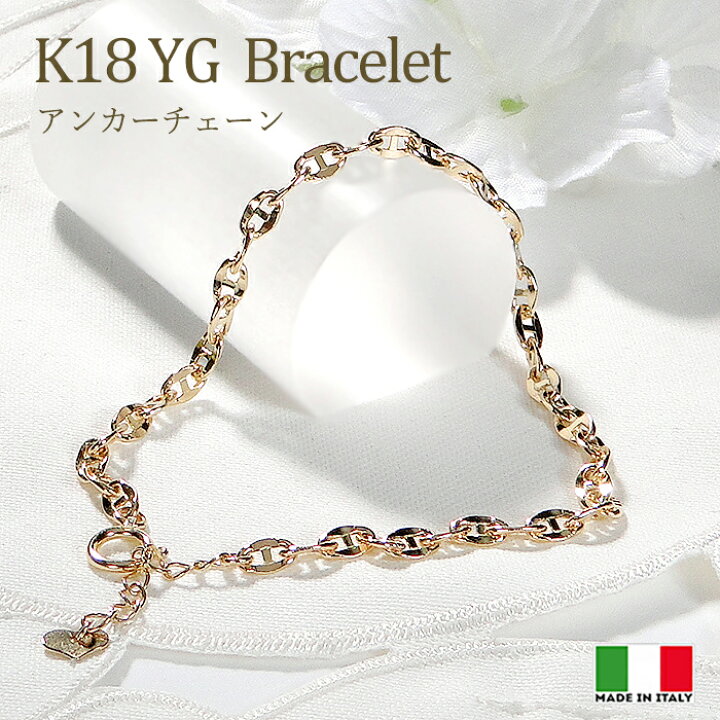 楽天市場】【送料無料】K18YG アンカーチェーン 080 ブレスレット 