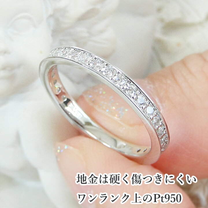 楽天市場】Pt950【0.5ct】【H-SI】フチあり ダイヤモンド フル 