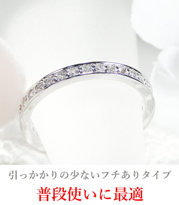 楽天市場】Pt950【0.5ct】【H-SI】フチあり ダイヤモンド フル 