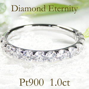 Pt900y1.0ctzyH-SIz_Ch G^jeB O yz萔 iۏ؏ O w v`i d˂Â Vv lC _C _CA fB[X WG[ Mtg a