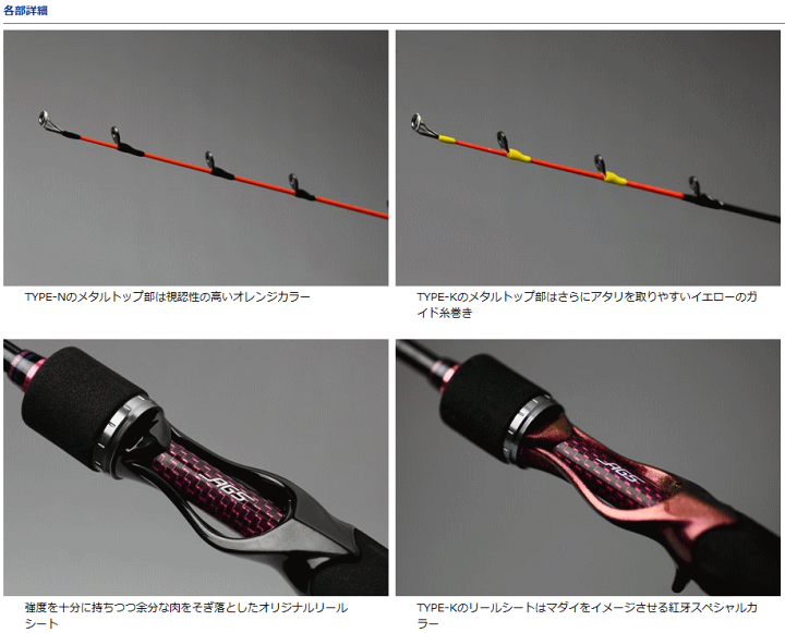 楽天市場 タイラバロッド ダイワ 紅牙 Ags K67hb Metal D01 O01 セール対象商品 釣人館ますだ 楽天市場支店