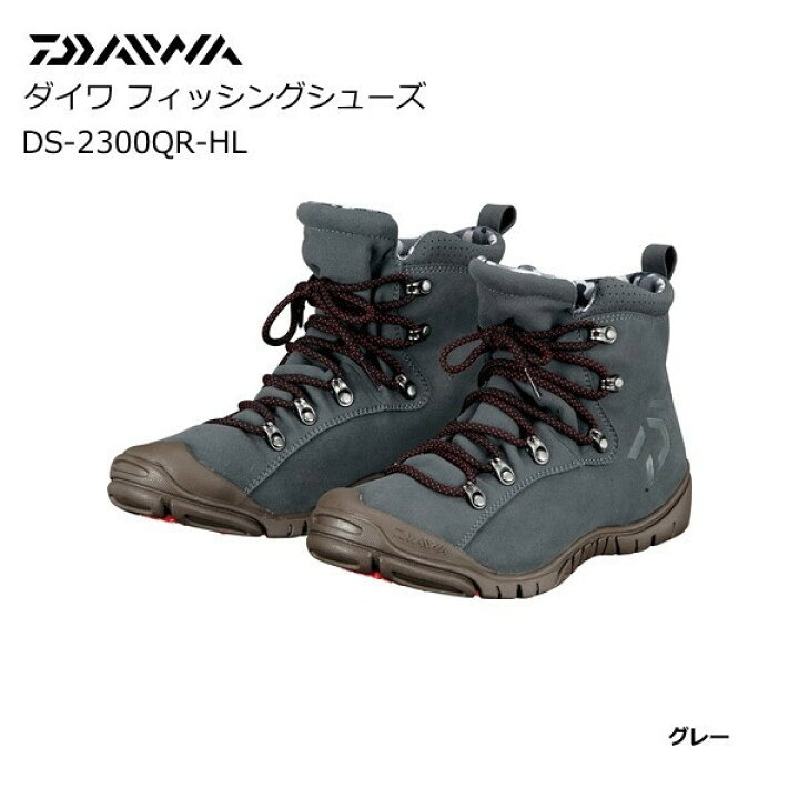 楽天市場】ダイワ フィッシング シューズ DS-2300QR-HL (グレー｜26.0 