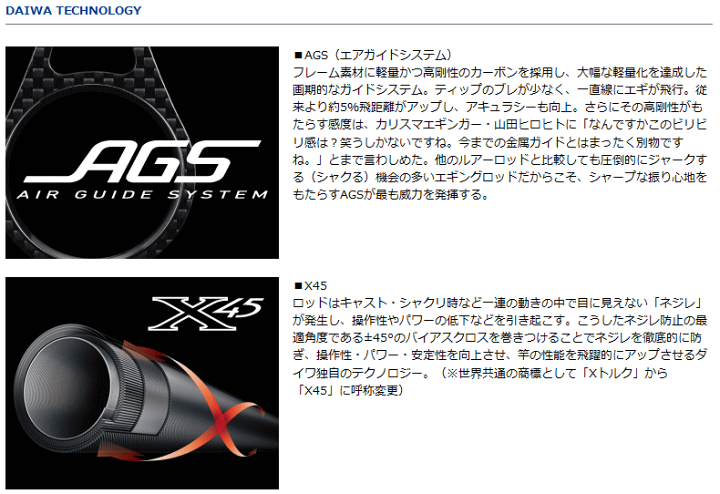DAIWA - ダイワ エメラルダスAIR 74MH AGS ショアエギング ロッド Amazon | ダイワ(DAIWA) イカメタルロッド エメラルダス AIR AGS