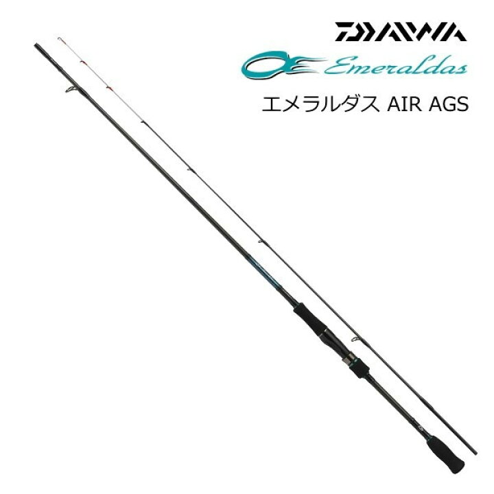楽天市場】ダイワ エメラルダス AIR AGS 86M / エギングロッド daiwa 