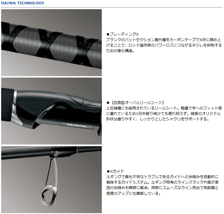 【美品】ダイワ エメラルダス 66M-S BOAT 楽天市場】ダイワ(Daiwa) エメラルダス EX BOAT 65MLS-SMT