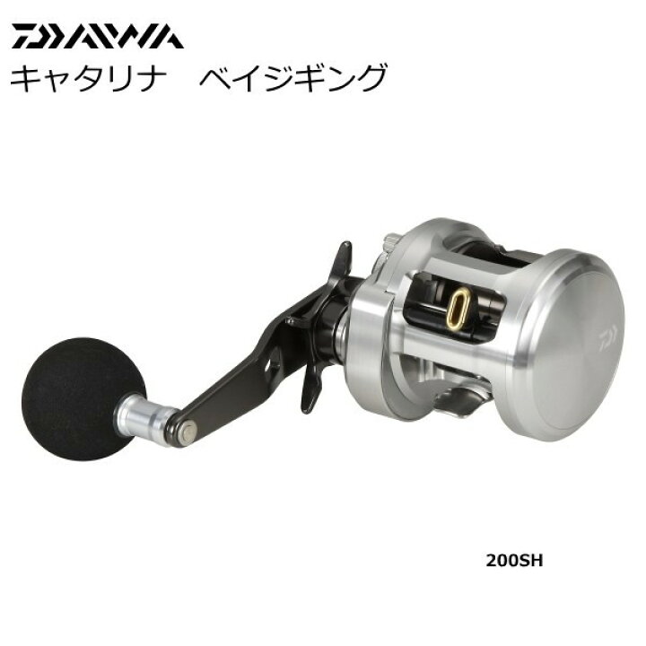 楽天市場 ダイワ 15 キャタリナ Bj ベイジギング 0sh 右ハンドル リール 送料無料 D01 O01 釣人館ますだ 楽天市場支店