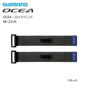 �V�}�m �I�V�A (OCEA) ���b�h�o���h BE-221N�b���b�h�o���h ���b�h�x���g shimano �ދ�