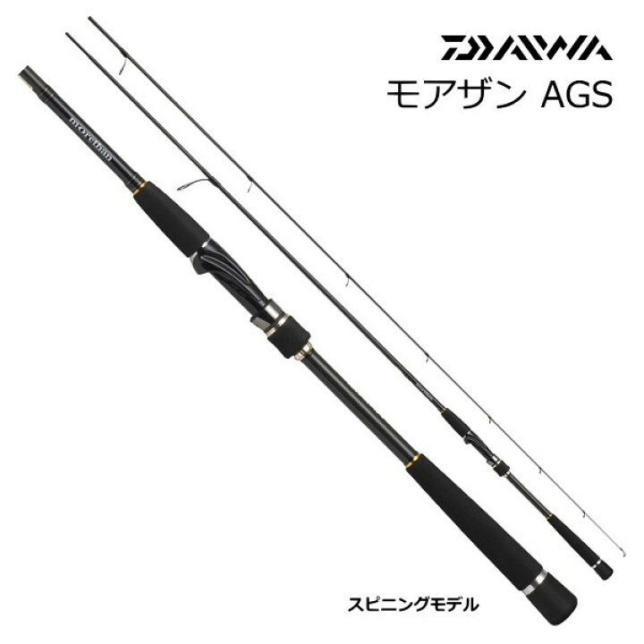 楽天市場】ダイワ モアザン AGS 109MMH 釣具 daiwa : 釣人館ますだ 