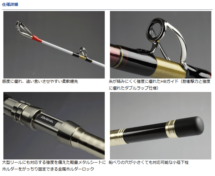 楽天市場】船竿 ダイワ ディープゾーン MH-350 daiwa 釣具 【GW 楽天市場】船竿 ダイワ ディープゾーン MH-350 daiwa 釣具 【GW