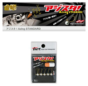 eBNg (TICT) AWX^ (SS-0.8g) / AWO y[֔z 