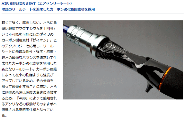 楽天市場】ダイワ リーディング メバル M-350・J / 船竿 daiwa 楽天市場】ダイワ リーディング メバル M-350・J / 船竿 daiwa