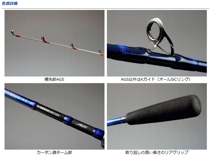 楽天市場】ダイワ リーディング メバル M-350・J / 船竿 daiwa 楽天市場】ダイワ リーディング メバル M-350・J / 船竿 daiwa