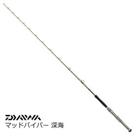 ダイワ マッドバイパー 深海 M-200｜船竿 釣具 daiwa 【スーパーSALE】