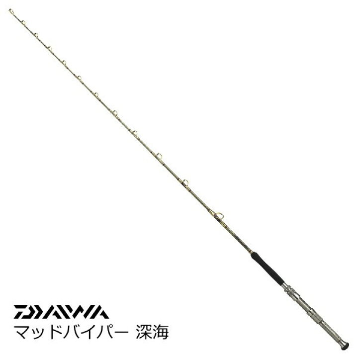 楽天市場】ダイワ マッドバイパー 深海 M-200｜船竿 釣具 daiwa 【期間 