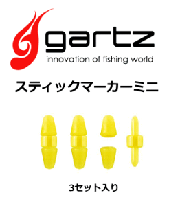 Kc XeBbN}[J[~ji3Zbgj (CG[) y[֔z ދ